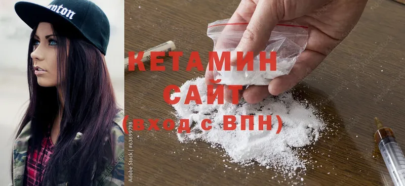 цена   Дедовск  Кетамин ketamine 